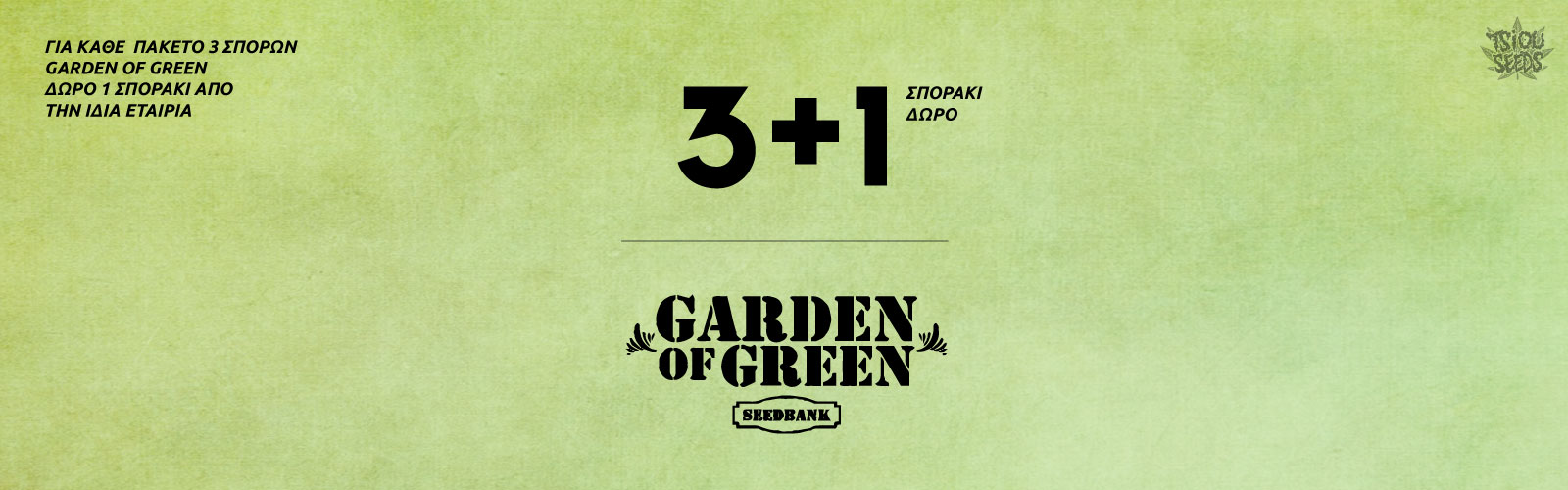Garden-of-Green-Offer-1