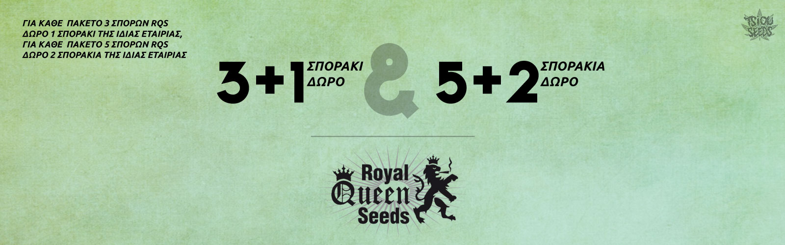 Royal-Queen-Seeds-Offer-3