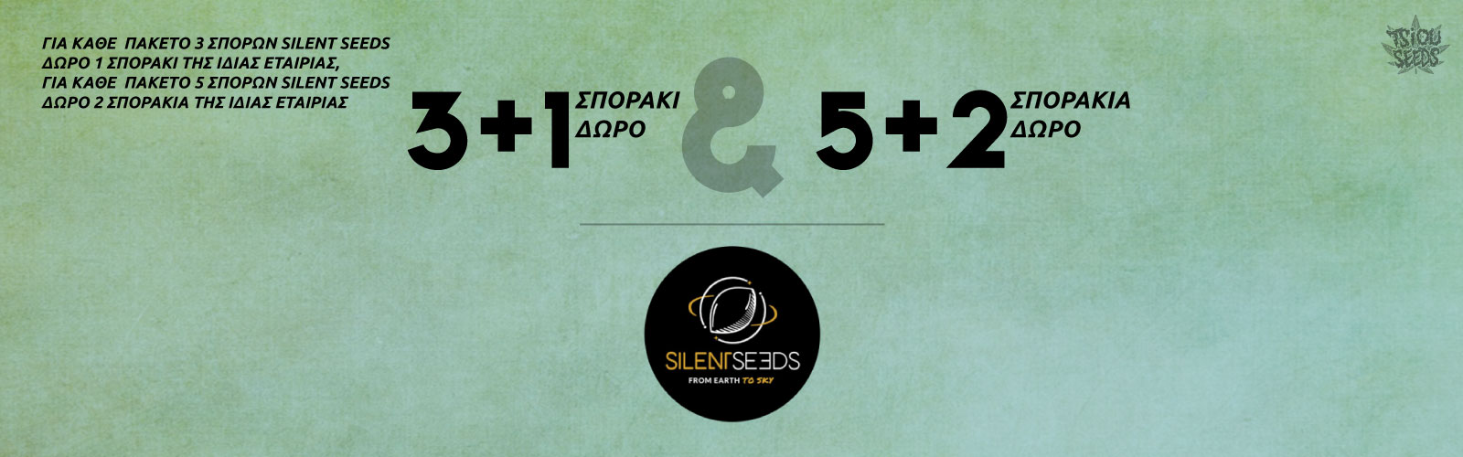 Silent-Seeds-Offer-2